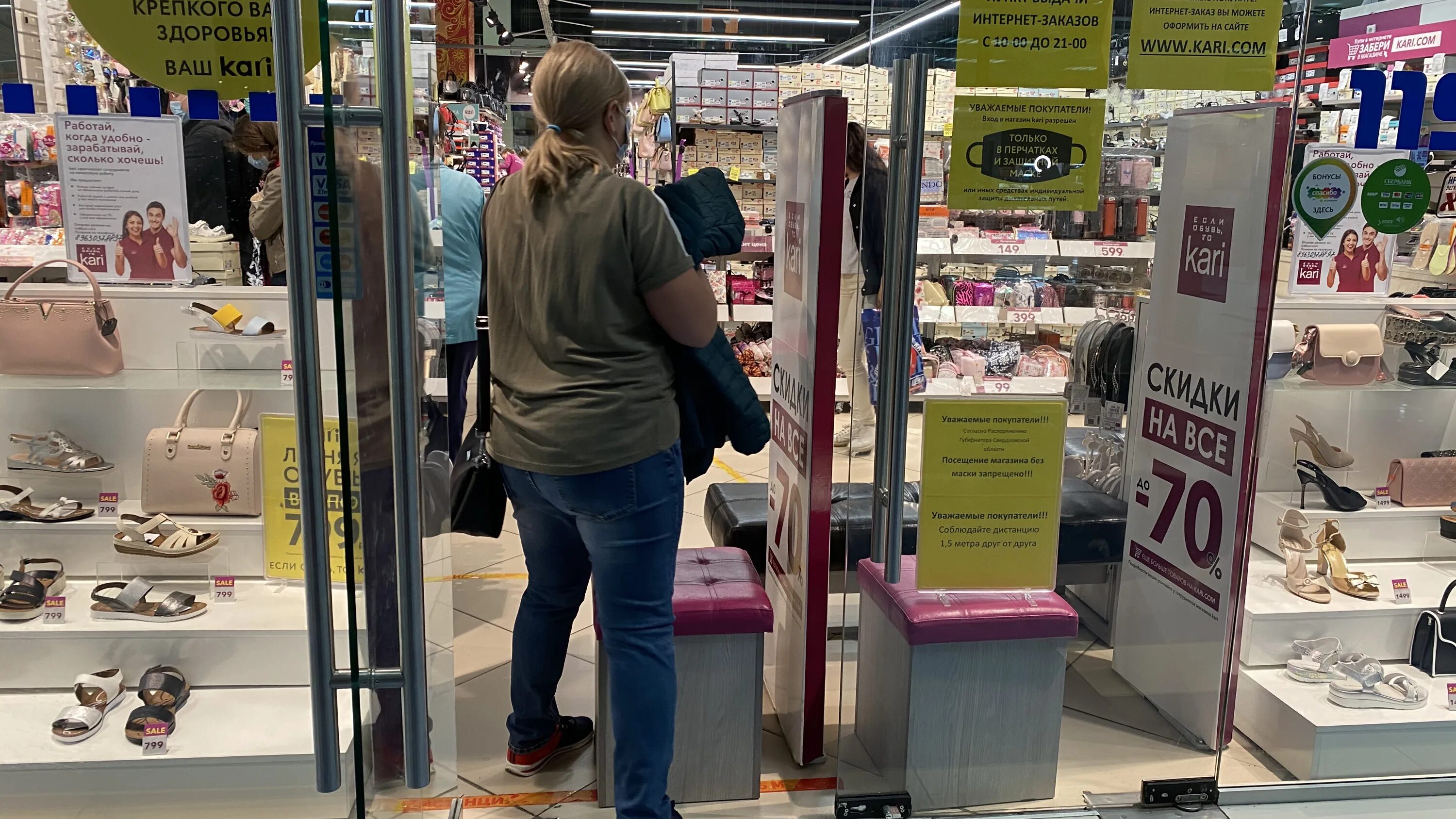 Екб тц юла. На карте улица свердлова екатеринбург. Virele. Екатеринбург открывает магазины. Екатеринбург открывает магазины.