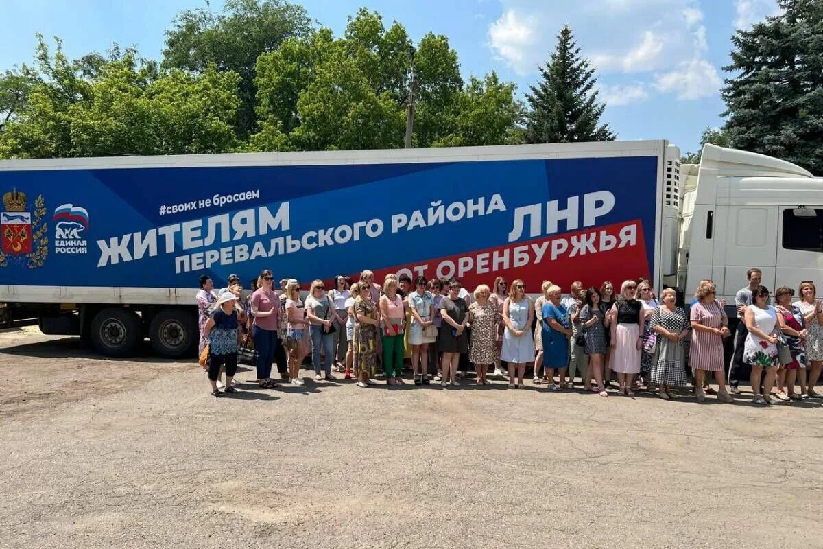 Сайт города перевальска лнр. Обстрел алчевска перевальска 12. Перевальское лнр. Сайт города перевальска лнр. Администрация перевальска.