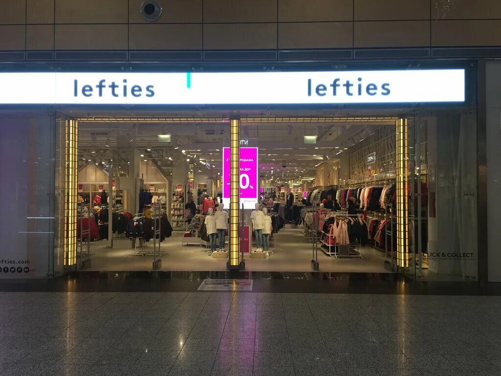 Европейский проспект 2 кудрово. Магазин твое в меге. Оборудование для магазина одежды. Альфамед кудрово европейский 8. Шоу рум женской одежды.