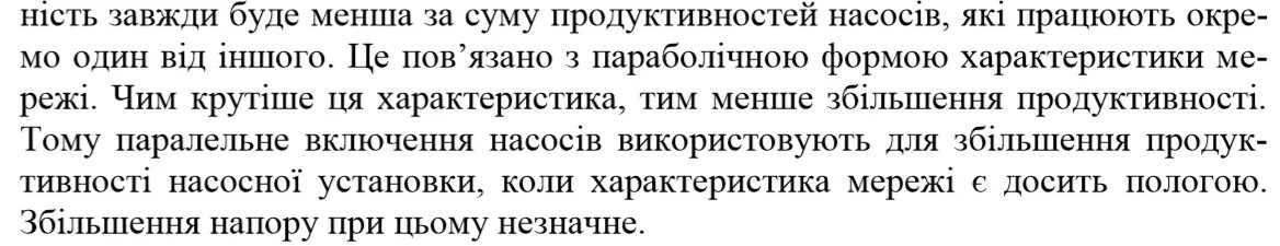 Русский язык 8 класс номер 445. Русский язык 8 класс ладыженская упражнение 253. Упр 253 по русскому языку 8 класс. Русский язык 7 класс упражнение 253.