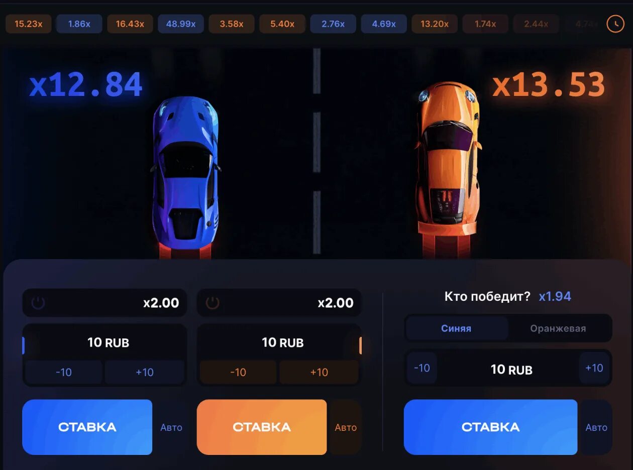 Speed n cash 1win стратегия. Max Speed игра.