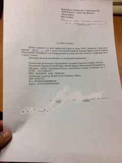 Как правильно пишется заместитель директора