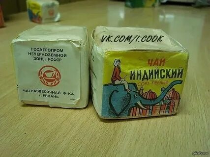 Чай 90