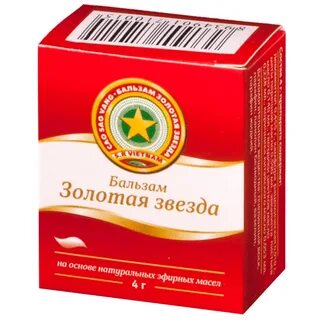 Золотая звезда инструкция