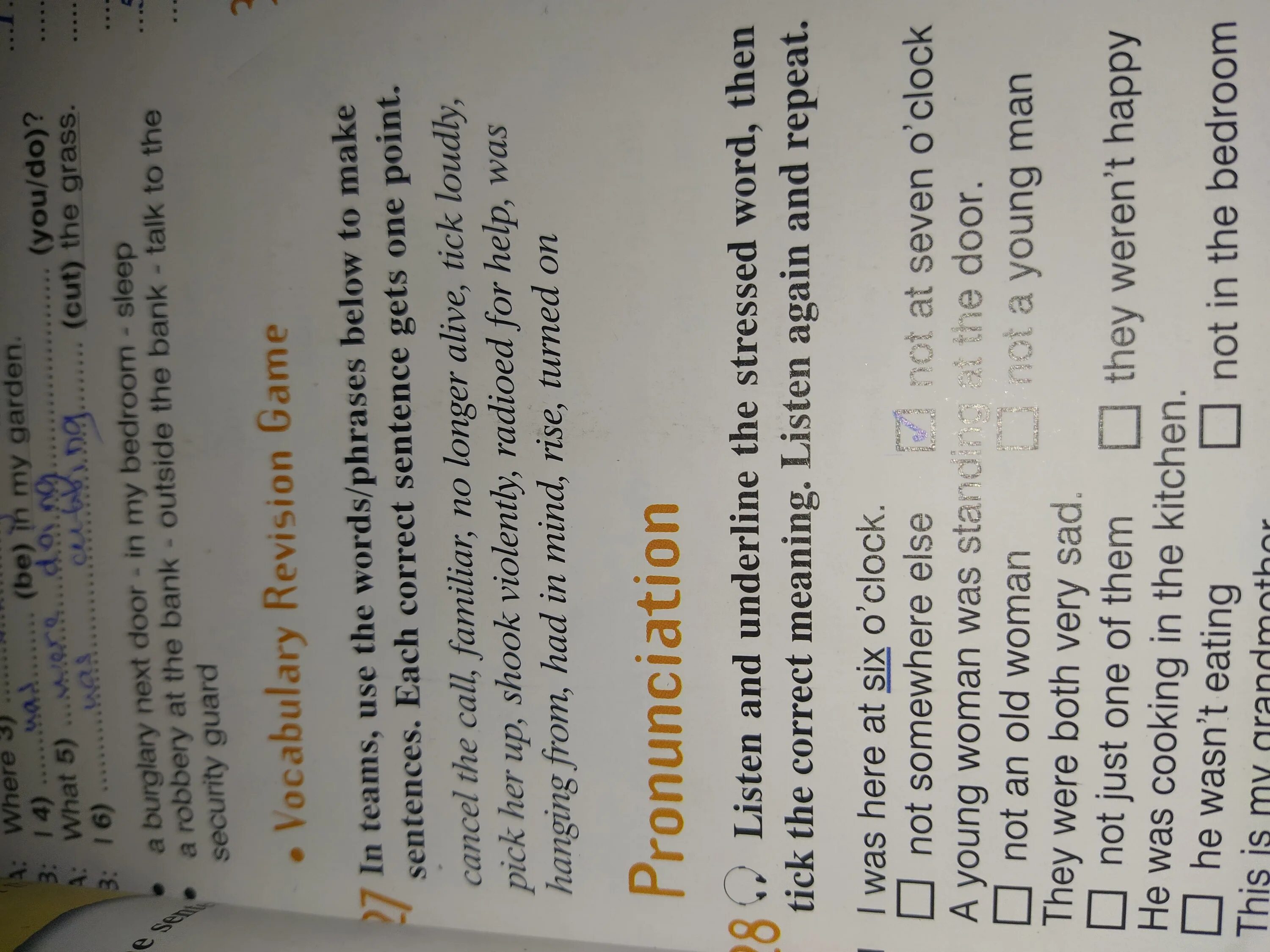 Придумать предложение со словами мать. Предложение к слову ручка. Предложение со словом поделка. Придумать одно предложение со словом глушь.