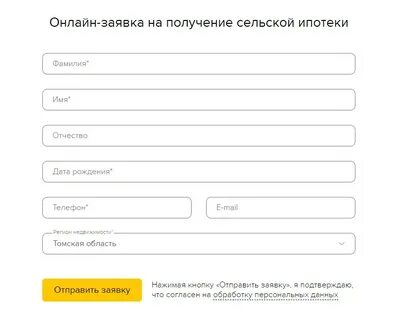 Россельхозбанк подать заявку на продажу заблокированных акций