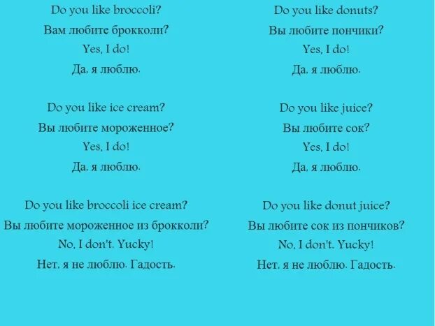 Мечты песня на английском. Песенки на английском для детей текст. Английские песенки для детей с переводом на русский. Слово песня на английском языке. Песня на английском языке для детей текст.