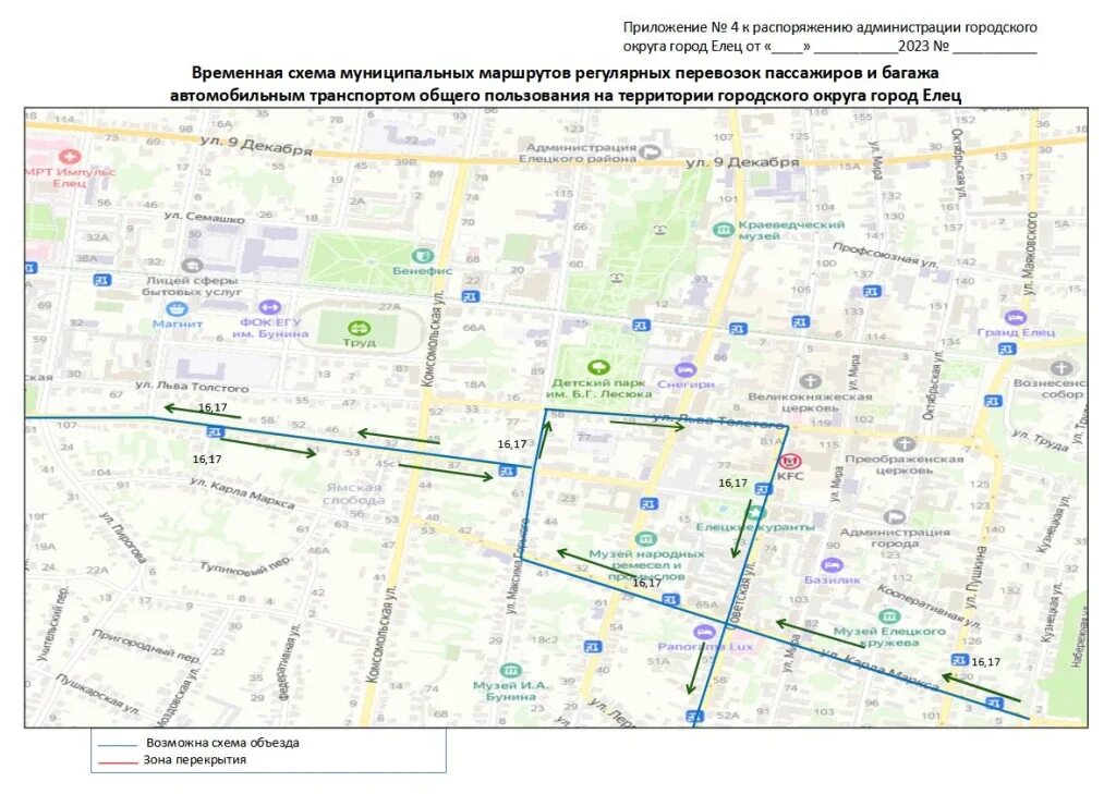 Движение автобусов в ельце в реальном времени. Карта общего пользования транспорта в ельце. движение маршрутов книг и посетить елец. схема движения у д. 1 на елецкой улице москвы.