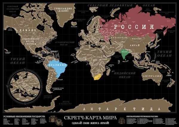 Скретч-карта мира Гифт Девелопмент "Dark Edition", в тубусе, 85x60 см - купить с