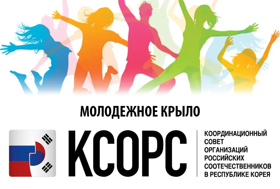 Эмблема молодежного совета. Кандидат молодежного совета. Задачи молодежного совета. Молодежный форум логотип. Эмблема молодежного совета.