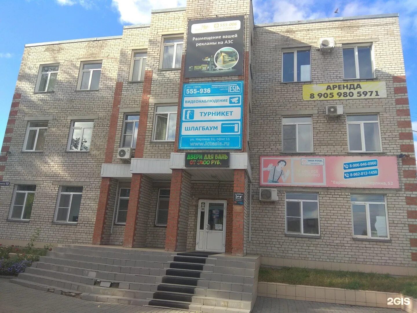 Ул мерлина