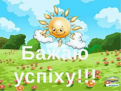 Й ти