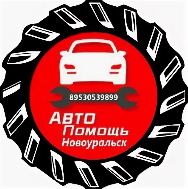 Автопомощь 48 липецк. Автопомощь. Автопомощь 48 липецк. Автопомощь 48 липецк. Автопомощь 48 липецк на московской.