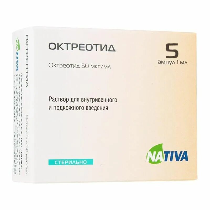 5 мкг в мл. Октреотид 300 мкг. Октреотид 50 мкг. Октреотид р-р в/в и п/к введ. 50 Мкг/мл амп. 1 Мл №10. Октреотид р-р 100мкг/мл 1мл n5 Фармстандарт.