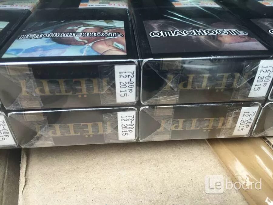 Сигареты питер. Сигареты санкт-петербург. Европейские сигареты. Сигареты ленинград коллекционные. Блок сигарет.