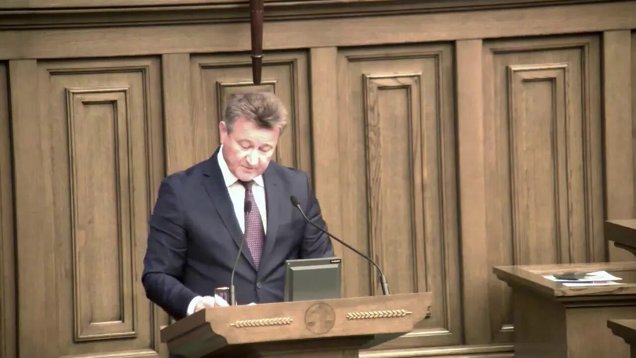 Пленум от 30 ноября 2017