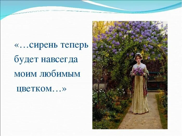 Сочинение алмазов едва дождался