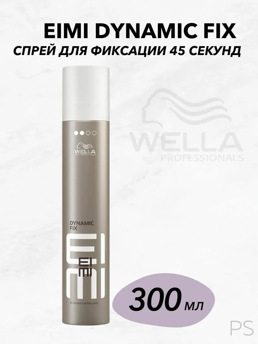 Fix dynamic. Фиксирующий спрей shik. шарткоп спрей для фиксации. mini fix 300blk. wella professionals спрей для укладки волос eimi dynamic fix, средняя фиксация.