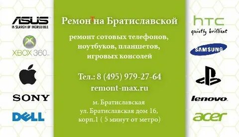 Макс москва телефон
