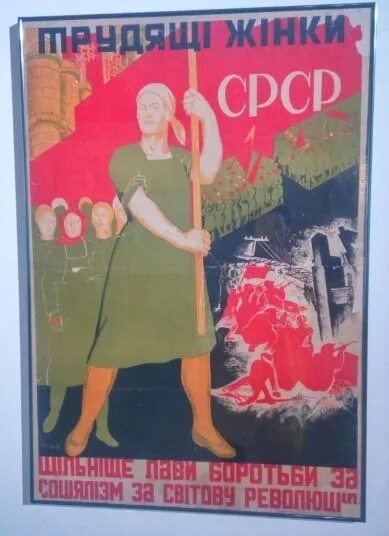 Плакаты СССР женщины. Советские плакаты про женщин. Плакаты 1920-1930 годов в СССР. Советский плакат работница. Эмансипация женщин в ссср в 1920 1930