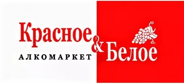 Красно белое новый. Красное и белое логотип. Красно белые логотипы компаний. Красные и белые. Красно белое новый.
