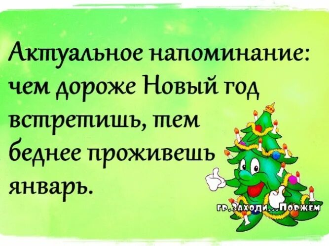 Напомним что 100