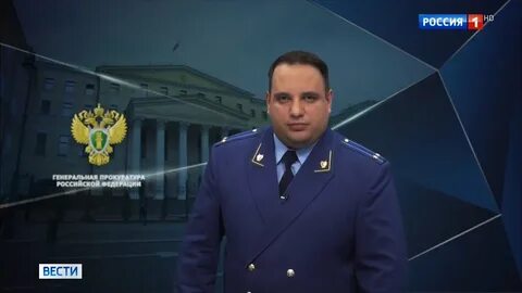 Представитель прокуратуры