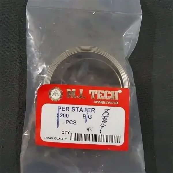 Qty pcs. G0001-mini qty. 1 pcs. qty 1 pcs. g0001-mini qty. 1 pcs 627126 557575. clutch hose 96184536 qty : 1 pcs.