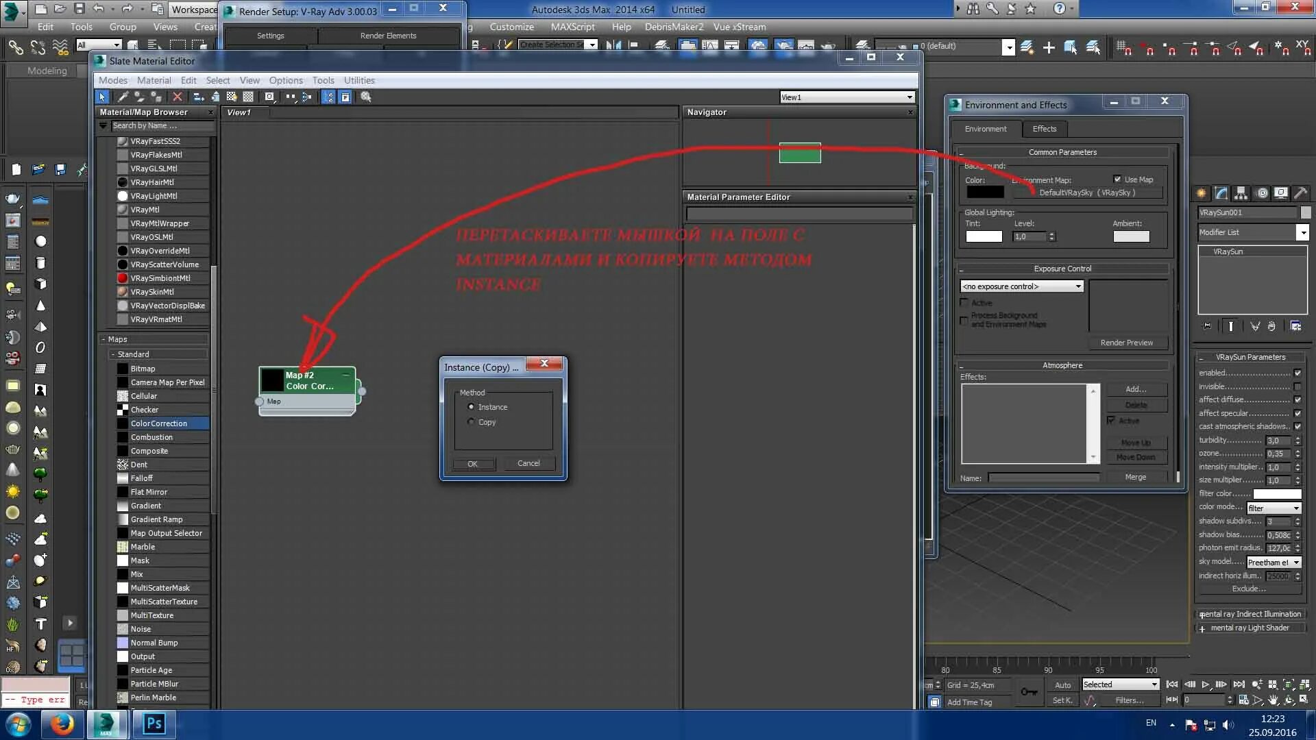 Copy instance. Copy instance