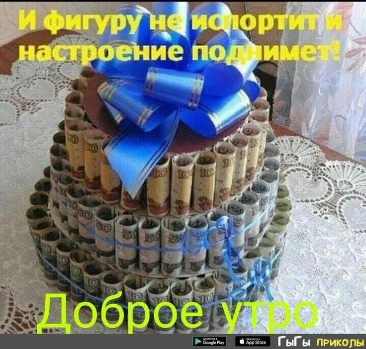 Оригинальный подарок на 50 лет. Креативный подарок подруге. Оригинальные подарки на день рождения. Оригинальный подарок женщине. Прикольный подарок парню.