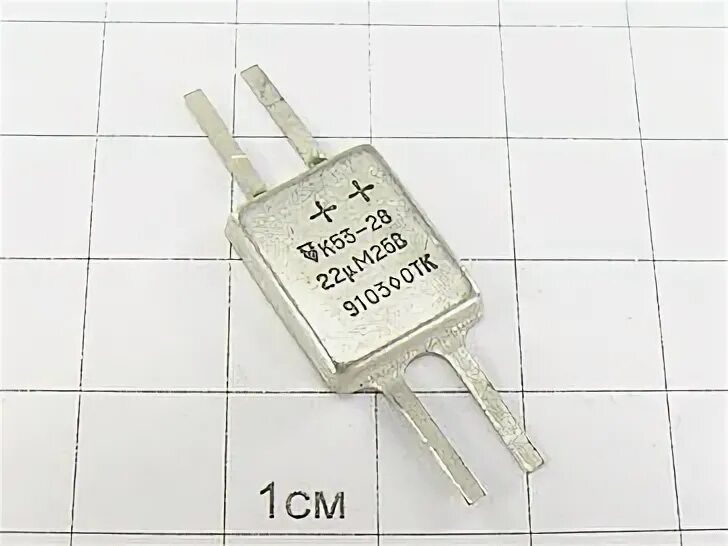 П 71 5. 22мкф 25в. К53-28 конденсатор. К53-28. К53-71 конденсатор.