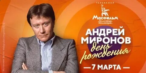 Золотая коллекция программа на октябрь 2023