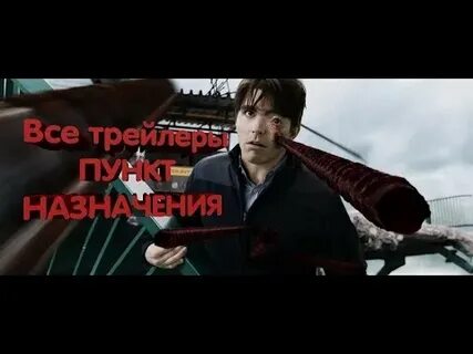Пункт 2018
