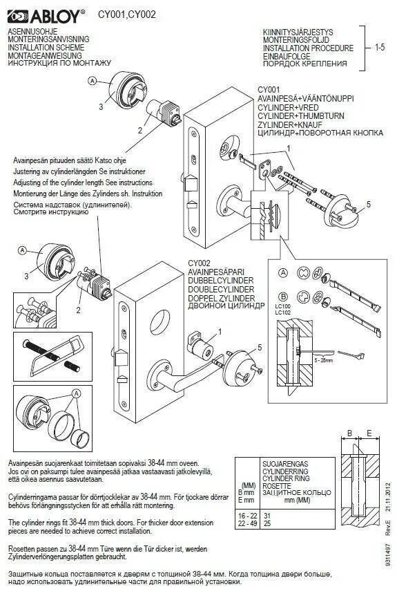 Инструкция установки замка. Цилиндр Abloy cy001c. Дверной замок Abloy lc100. Замок Abloy lc102. Дверной замок Abloy lc100 чертеж.