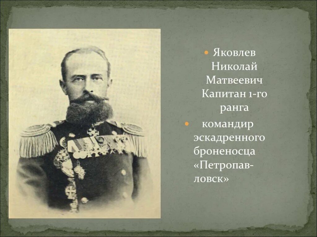 Благодаря леснику николаю матвеевичу