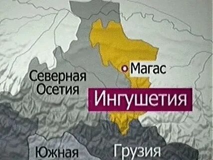 Владикавказ ингушетия расстояние