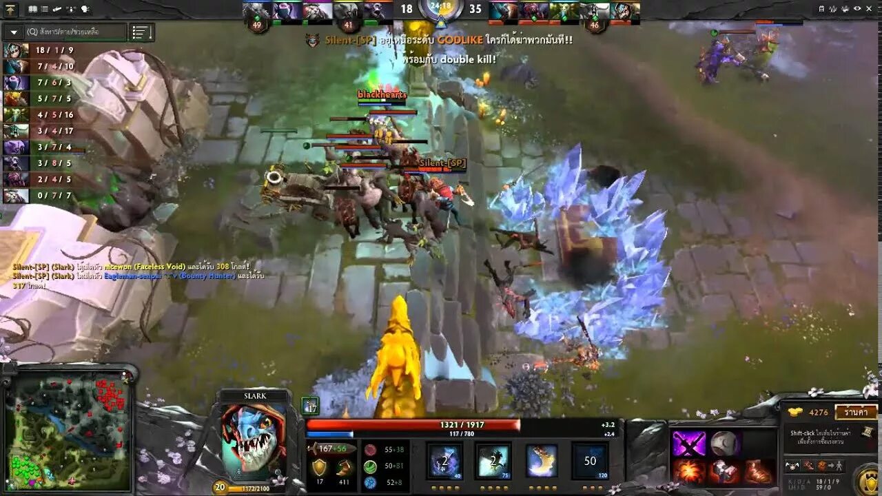 Silent dota 2. Silent дота 2 rampage. сларк рампага. сайлент дота 2 фото. silent dota 2 болезнь.