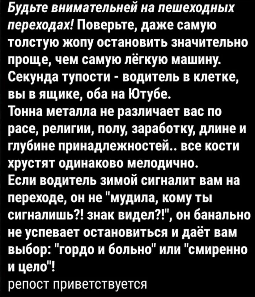 Будет значительно проще. Все кости хрустят одинаково мелодично.