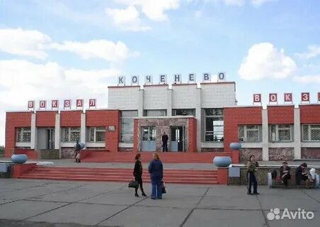 Коченево новосибирская