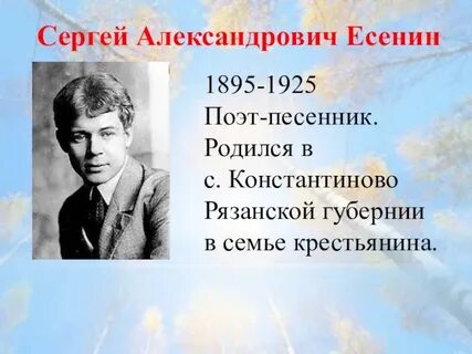 Бежит тропинка с бугорка анализ стихотворения 4
