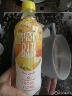Фреш бар малина