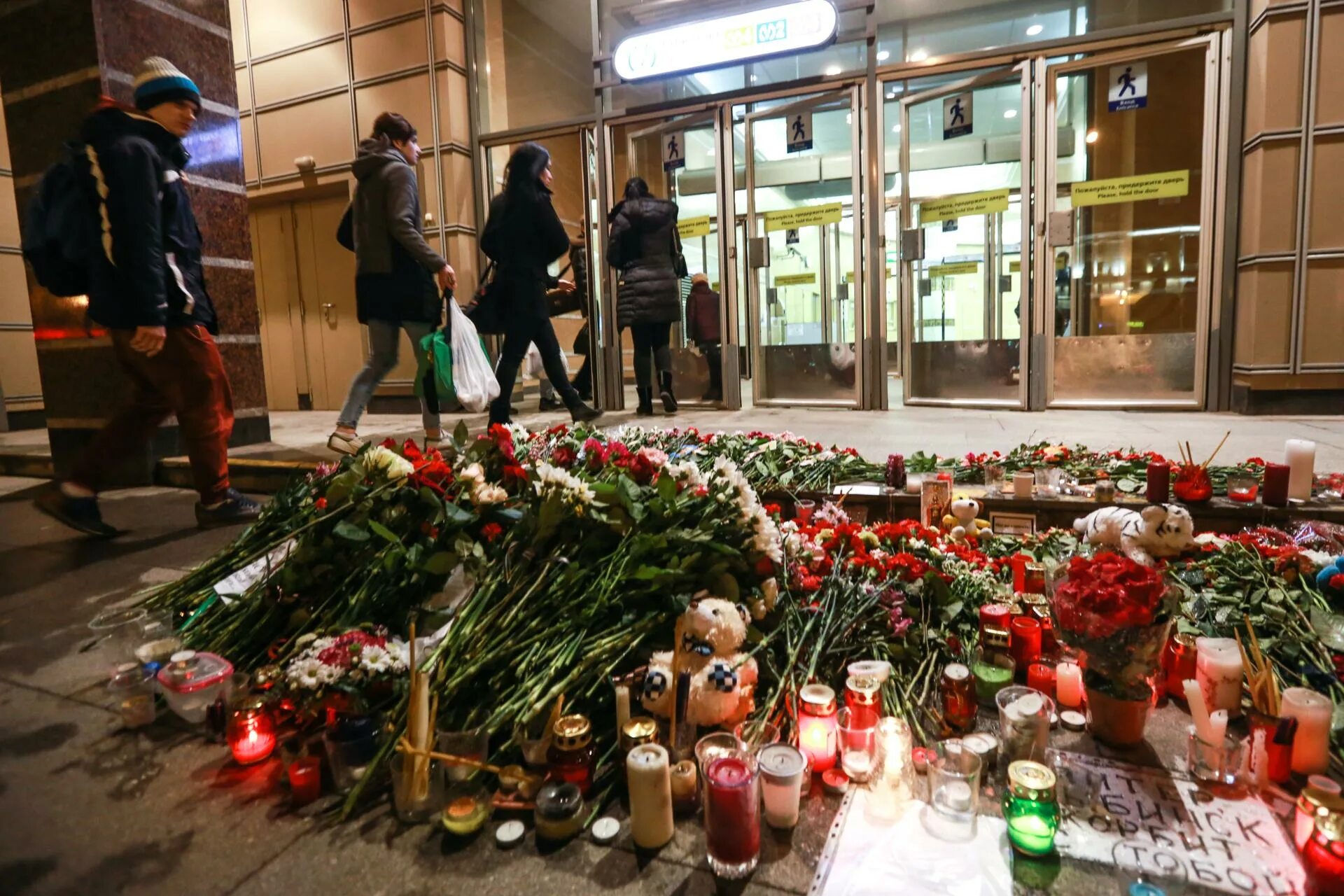 Теракт в питерском метро 2017