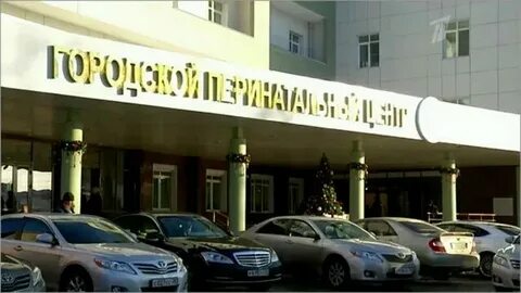 Перинатальный иркутск телефон