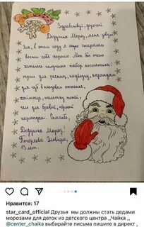 Как пишется дед мороз с большой буквы