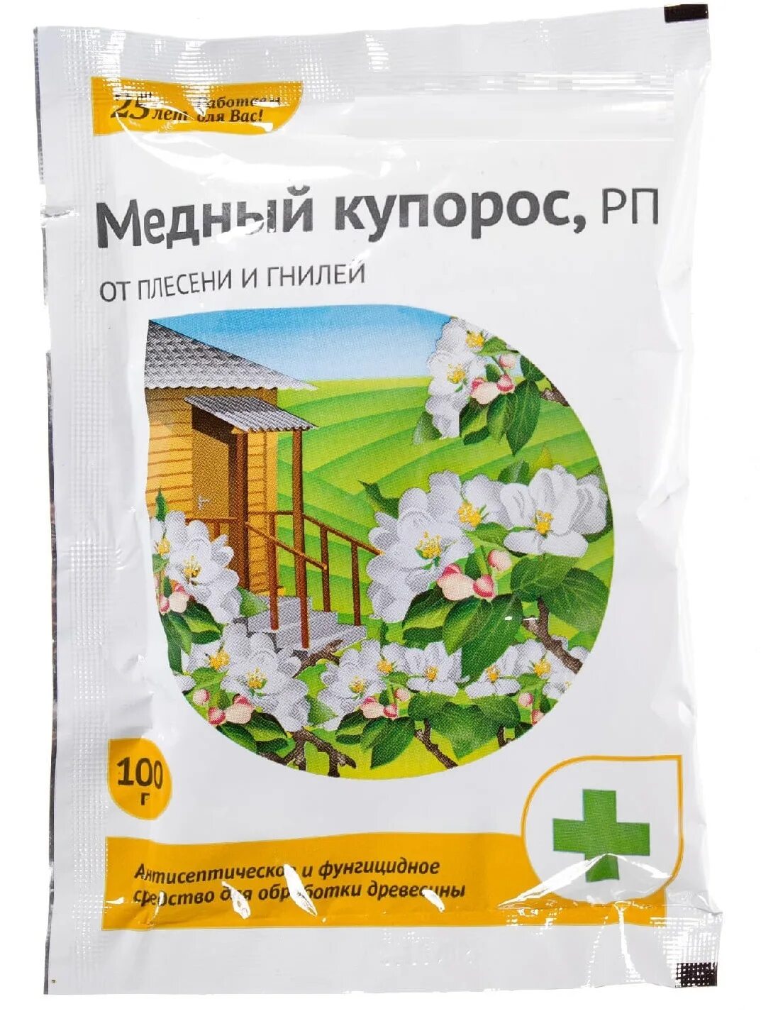 Медный купорос удобрение. Медный купорос 300 гр август. Медный купорос биомастер. Опрыскивание медным купоросом. Медный купорос обработка кустов.