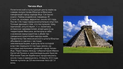 5 букв последние ица