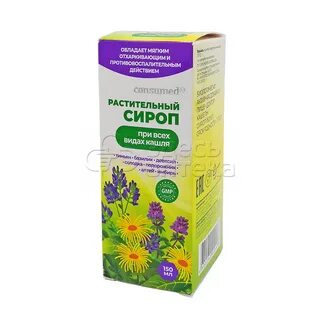 Сироп растительного происхождения
