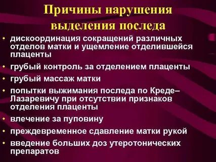 Нарушения выделения мочи