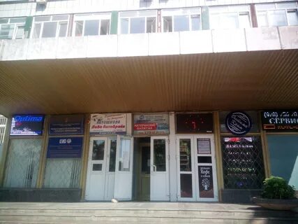 Гагарина 40 симферополь