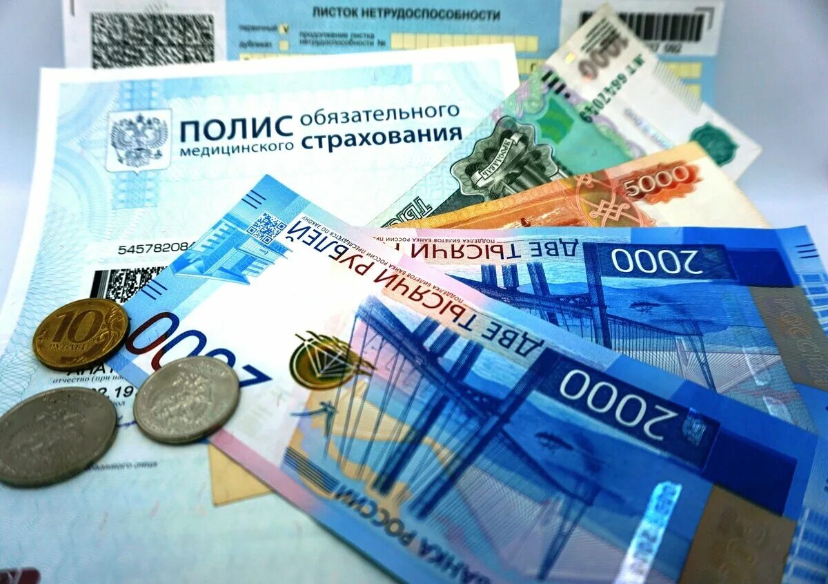 Выплаты по обязательному государственному страхованию